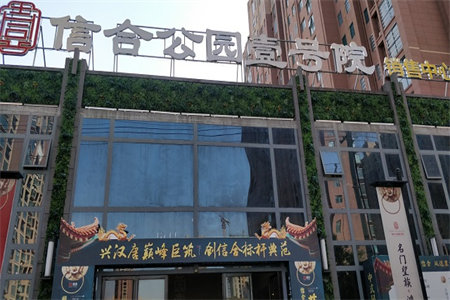 阳光河畔带车库带阁楼3室2厅2卫135㎡
